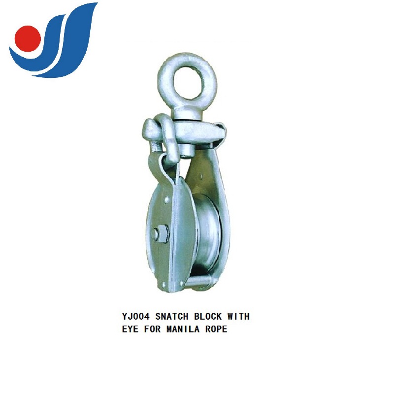 YJ004 SNATCH BLOCK WITH EYE FOR MANILA ROPE