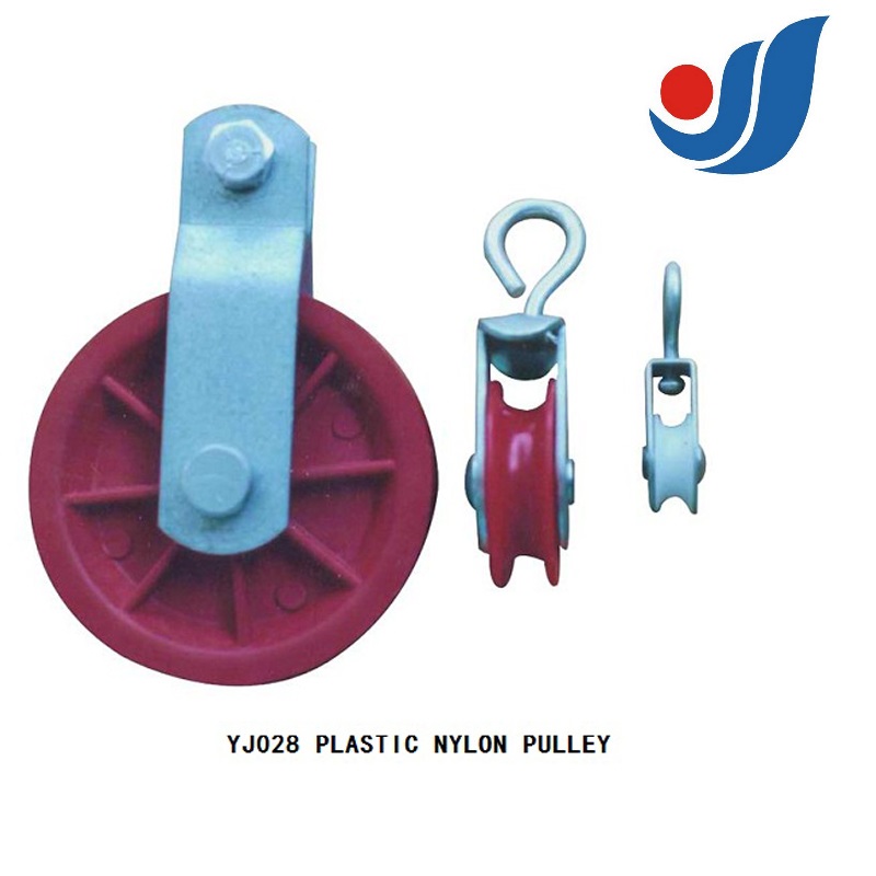 YJ028 PLASTIC NYLON PULLEY