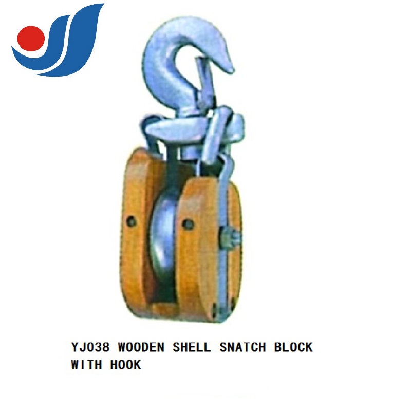 YJ038 WOODEN SHELL SNATCH BLOCK WITH HOOK