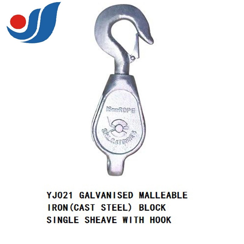 YJ021 GALVANISED MALLEABLE IRON (CAST STEEL) BLOCK SINGLE SHEAVE WITH HOOK