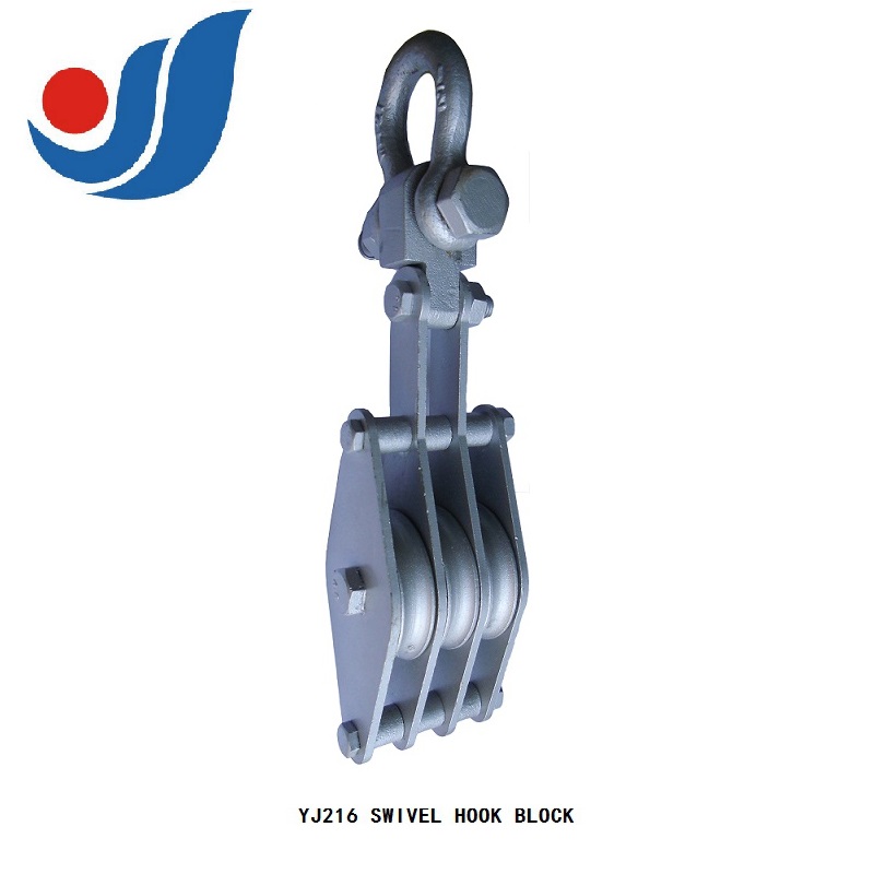 YJ216 TRIPLE SHEAVE PULLEY WITH SWIVEL SHACKLE