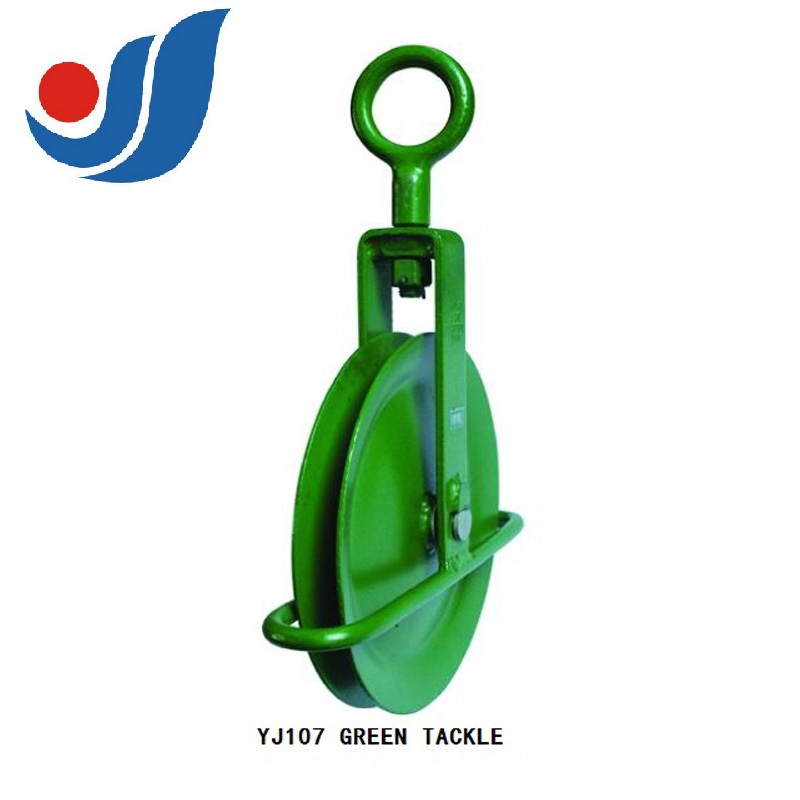 YJ107 GREEN TACKLE PULLEY