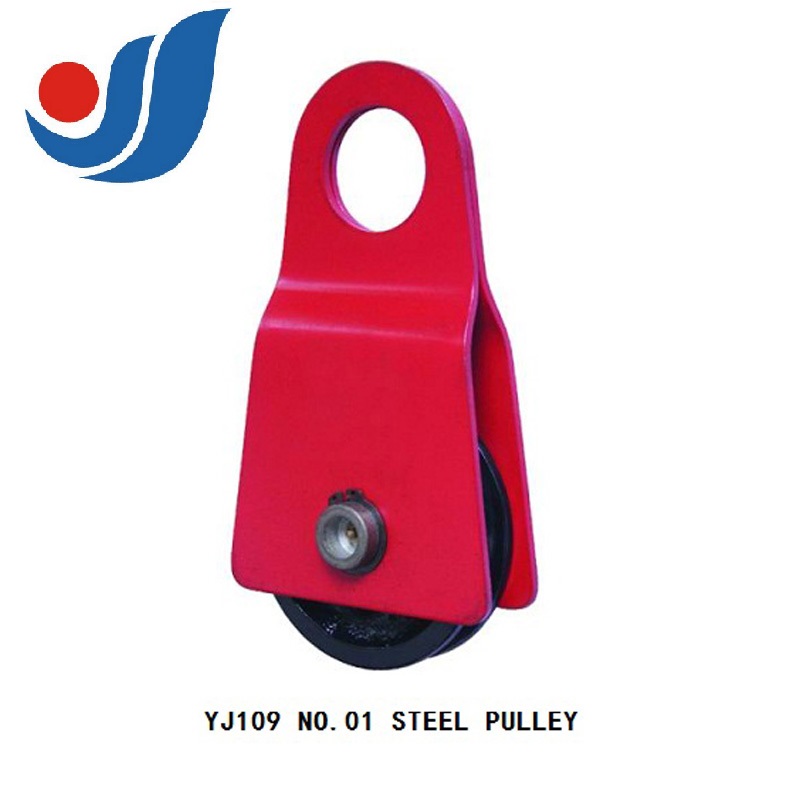YJ109 NO 01 STEEL PULLEY 