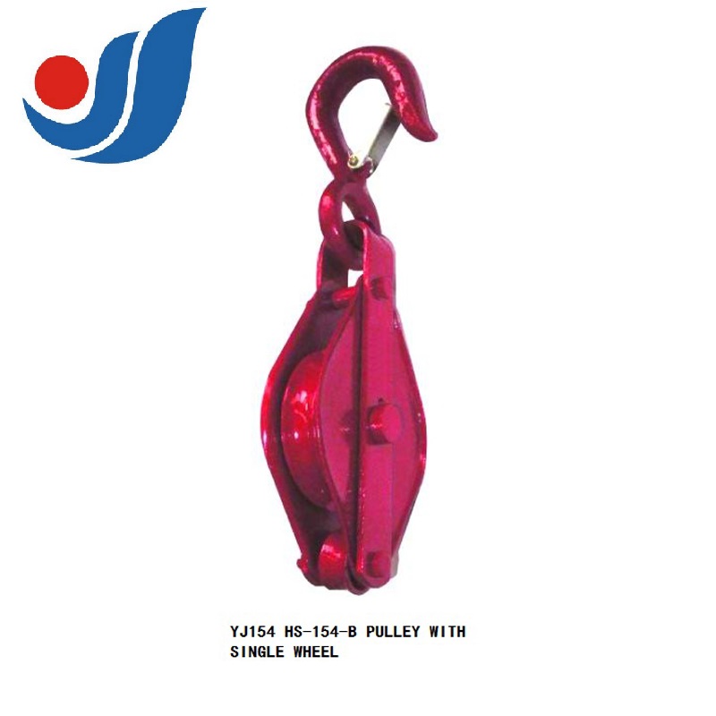 YJ154 HS-154-B PULLEY WITH SINGLE WHEEL
